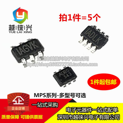 MP1470 2451 1605 4462 2143 8765 2161 1484 1495 MP2359DJ-LF-Z