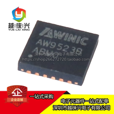 原装正品 AW9523BTQR AW9523B 贴片QFN24 呼吸灯驱动IC芯片AW9523