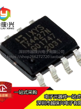 原装正品 贴片 IX4427NTR IX4427 IX4424N SOP-8栅极驱动器芯片IC