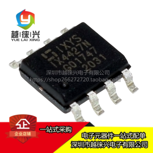 原装正品 贴片 IX4427NTR IX4427 IX4424N SOP-8栅极驱动器芯片IC
