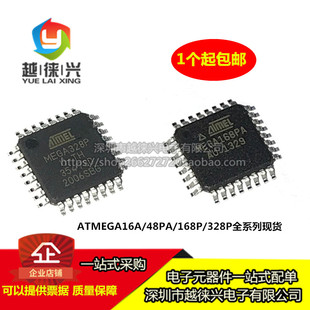 ATMEGA168P 48P 64A 88PA ATMEGA328P 全新