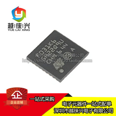 全新原装 STM32F031K6U6TR 丝印F031K6 贴片QFN32 STM32F031K6U6