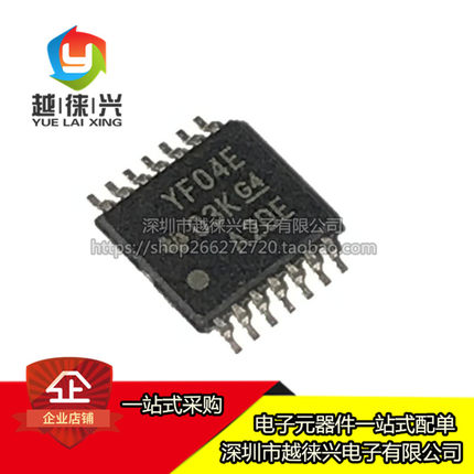 全新 TXS0104EPWR TXS0104EPW 丝印:YF04E TSSOP-14 电平转换芯片