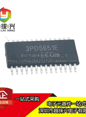 原装正品 3PD5651E 3PD5651 TSSOP-28 高速10位数模转换器芯片