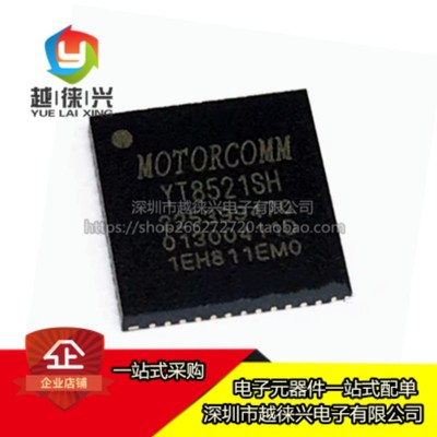 原装正品 YT8521SH-CA QFN48 以太网芯片IC MOTORCOMM/裕太微