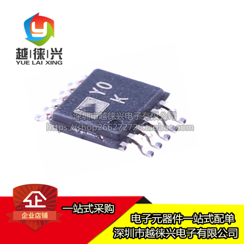 原装AD8253ARMZ AD8253ARMZ-R7 丝印Y0K MSOP-10全新仪表放大器IC