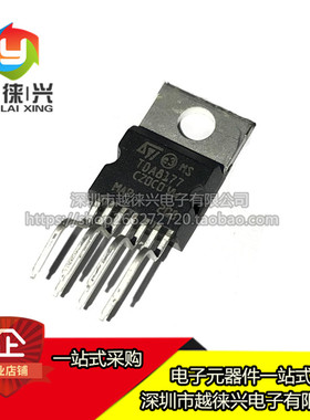 【越徕兴】全新 TDA8177 芯片 场扫描输出集成电路 TO-220 三极管