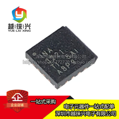 原装正品 INA3221AIRGVR 16VQFN IC芯片 INA3221 电流/电压监控器