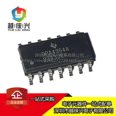 全新原装 OPA4354AIDR OPA4354A OPA4354 贴片 SOP-14仪表放大器