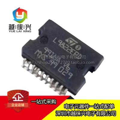 全新 贴片 L9822 L9822EPD 专营全系列汽车IC 汽车电脑板IC