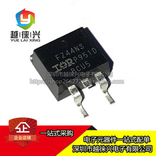 原装正品 IRFZ44NSTRLPBF TO-263-3 N沟道 55V/49A 贴片 FZ44NS