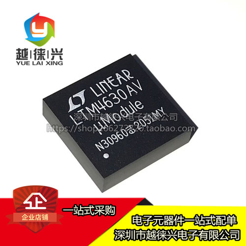 原装 贴片 LTM4630AIV#PBF 封装 LGA-144 LTM4630AIV 电源芯片