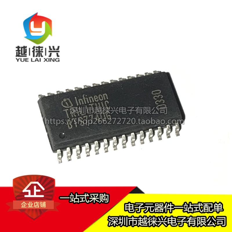 全新 BTS7740G 奔驰维也诺 威霆 车门闭锁器能锁不能开通病芯片IC