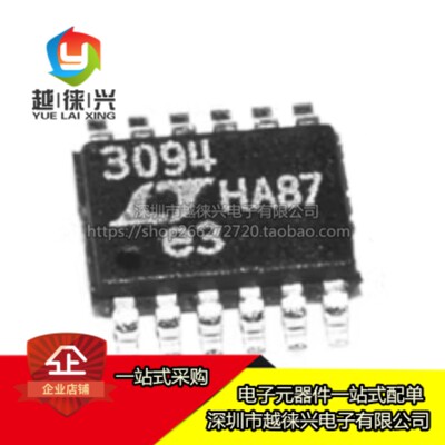 原装正品 LT3094EMSE LT3094IMSE#PBF 3094 MSOP-12 稳压器芯片IC