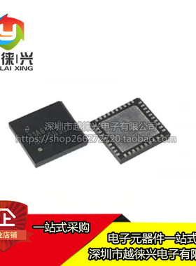 全新原装 DS10BR254TSQX DS10BR254TSQ/NOPB WQFN40 集成电路
