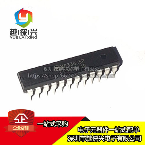 全新 MC33035P MC33035 电机控制芯片IC集成块 直插DIP-24