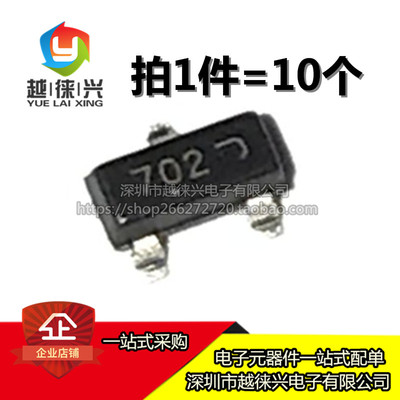 全新原装 2N7002LT1G 丝印702 SOT-23 N沟道 60V/115mA 三极管