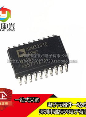 原装正品ADM3251EARWZ ADM3251EARW ADM3251E ADM3251数字隔离器