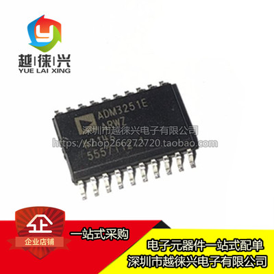 原装正品ADM3251EARWZ ADM3251EARW ADM3251E ADM3251数字隔离器