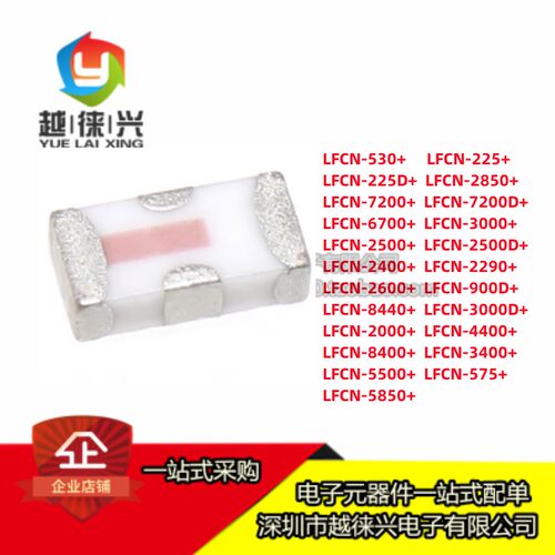 滤波器LFCN-530/225/2850/7200/9170/6700/2600/2500/3000/4400D+