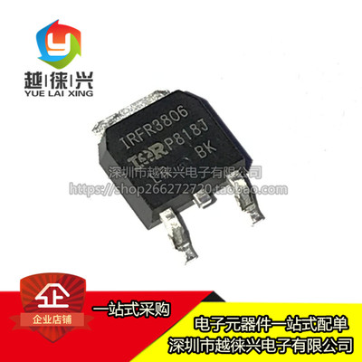 原装正品 IRFR3806TRPBF TO-252-3 N沟道 60V/43A 贴片IRFR3806