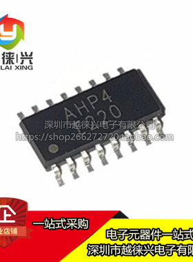 全新 IS2805-4 AHP4 兼容PS2805-4 TLP280-4 光耦合器 贴片SOP-16