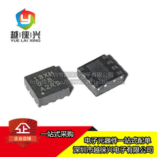 全新原装正品 TPS22975DSGR 丝印13XH DFN-8(2x2) 功率电子开关