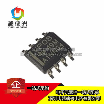 全新原装 SN65HVD08DR 丝印VP08 3.3/5V RS-485 收发器芯片 SOP8