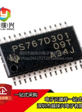 原装 TPS767D301PWPR PS767D301 贴片TSSOP-28 电路线性稳压器IC