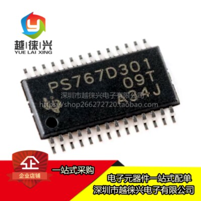 原装 TPS767D301PWPR PS767D301 贴片TSSOP-28 电路线性稳压器IC