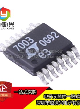 原装正品 贴片 LTC7003IMSE#TRPBF TSSOP-16 栅极驱动芯片IC