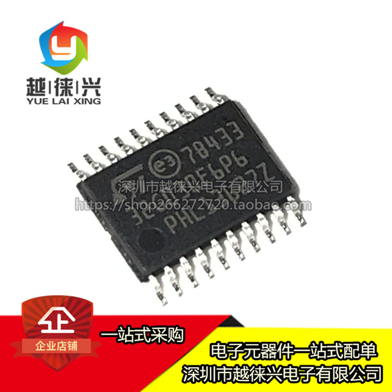 STM32G030F6P6TR单片机