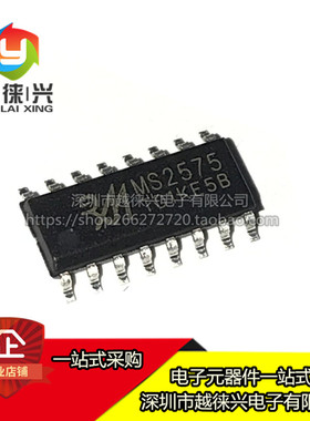 全新原装 MS2575 贴片SOP16 四通道差动线路接收器 可替AM26LV32E
