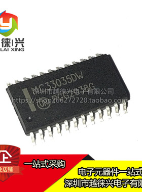 全新  MC33035DWR2G SOIC-24 贴片 MC33035DW 电机控制器芯片 IC