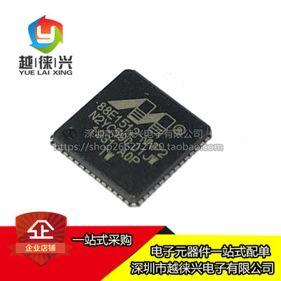 原装正品 88E1512-A0-NNP2C000 QFN-56  驱动 接收 收发器 芯片IC