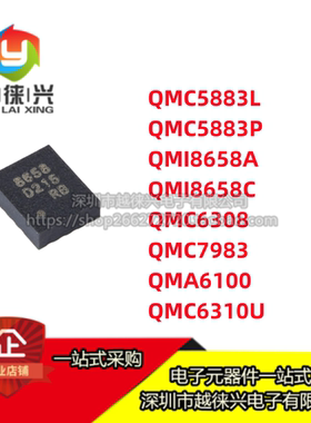 QMC6308/7983/5883L/5833P/6310U/QMI8658A/8658C/8610/QMA6100