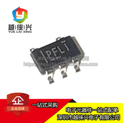 原装正品 TPS60401DBVR 贴片 TPS60401DBVT SOT23-5 开关稳压芯片