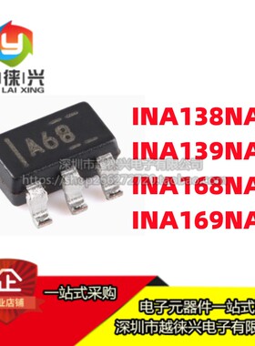 原装 INA138NA 139 168 169 /3K SOT23-5丝印B38 E39 A68 69 芯片