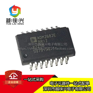 原装正品 ADM2682EBRIZ-RL7 ADM2682E 封装SOP16 收发器接口 芯片