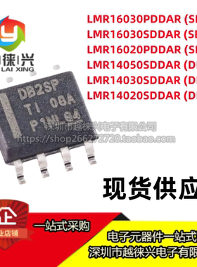 IC原装 DB5SP LMR14050SDDAR 16030PDDA 14030 14020 16020 SDDA