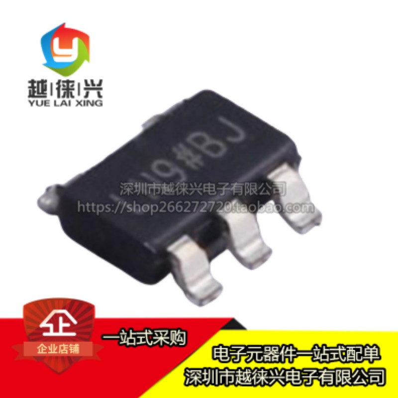 原装正品 ADP7182AUJZ-R7 -1.8/2.5/3.0/5.0 SOT23-5低压差稳压器