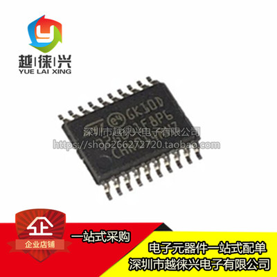 全新原装STM32G031F8P6
