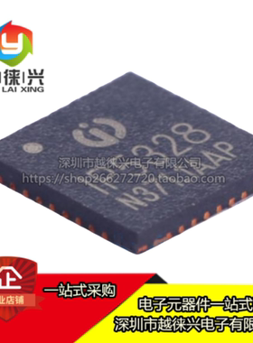 原装正品 贴片 IP5328P IP5328 QFN-40 双向3.0电池电源管理芯片