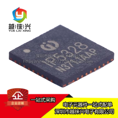 原装正品 贴片 IP5328P IP5328 QFN-40 双向3.0电池电源管理芯片