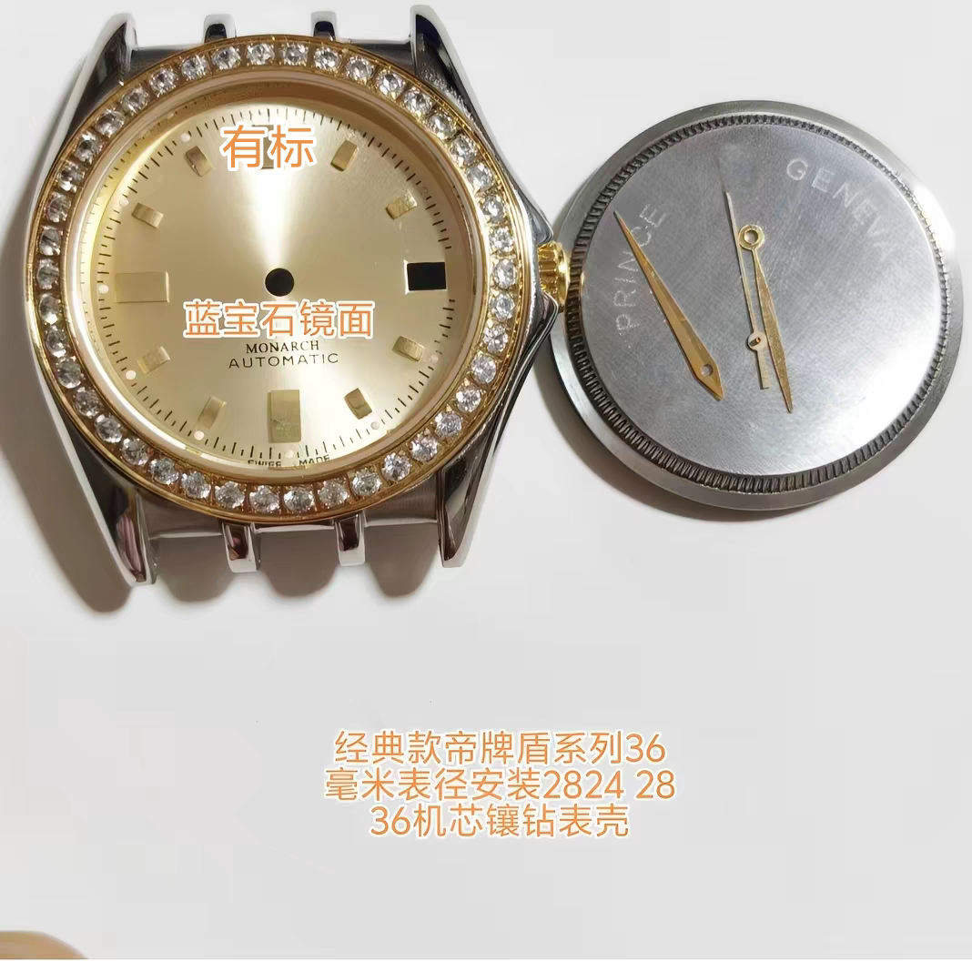 经典帝36mm蓝宝面镀金镶钻2824 2836机芯表壳精钢壳锁把手表配件