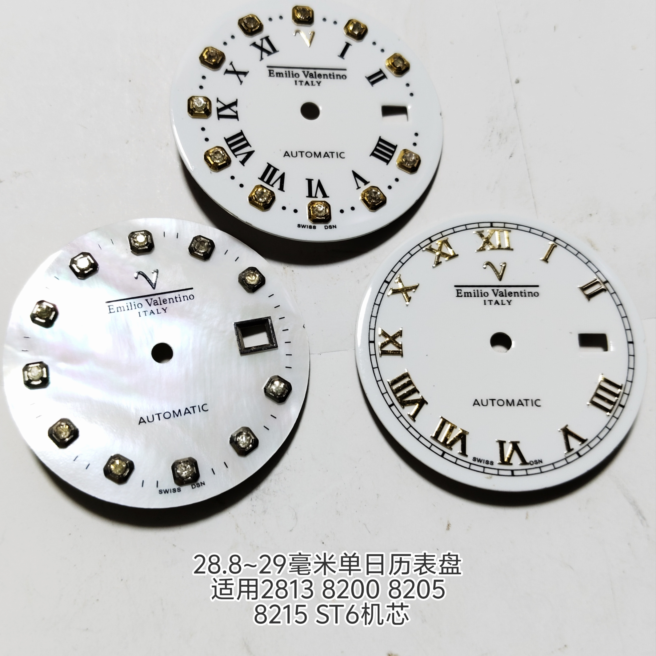 特价字面8200 2813 8215 8205白色29毫米单日历表盘男款手表配件