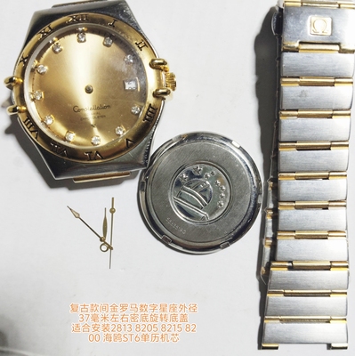 手表配件 欧37毫米间金罗马2813 8200 8205 8215机芯星座机械壳套