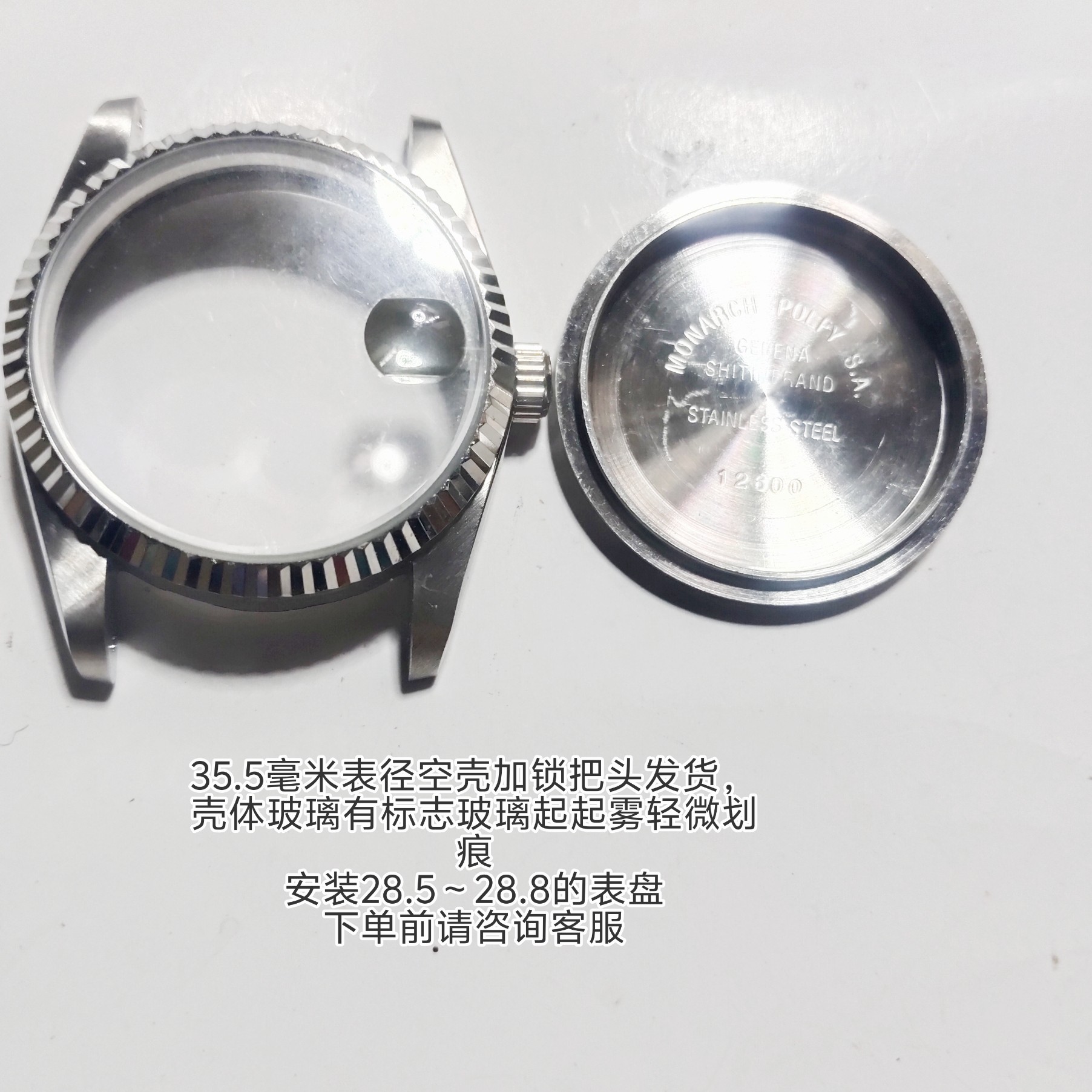 经典日志劳壳12600表壳机械钢壳35.7毫米 精钢壳锁把头手表配件图片