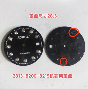 特价手表配件黑色字面单日历2813镶钻表盘机械男款表壳配件28.3m