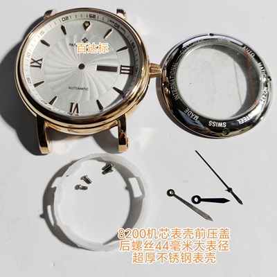 代翡丽男款8200机械双历超厚44毫米大表壳玫瑰金蓝光镀膜手表配件